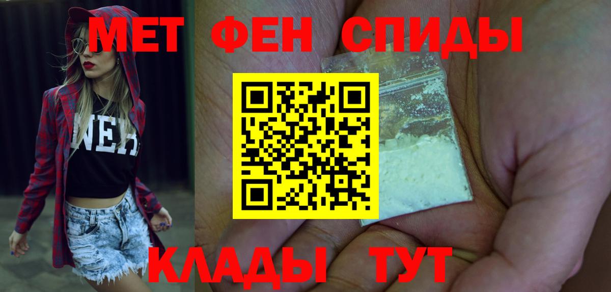 Кострома  Амфетамин 98%  Амфетамин  Вход с VPN 
