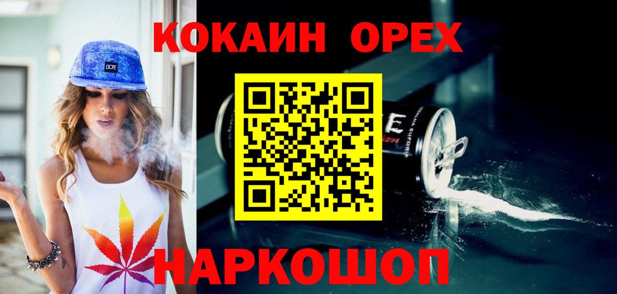 КОКАИН Columbia Кострома