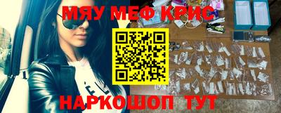 мет Кинель