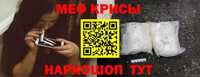 мет Кинель