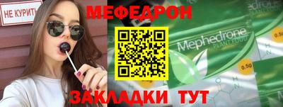 MESCALINE Кингисепп
