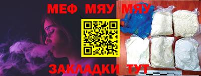 MESCALINE Кингисепп