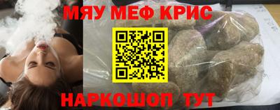 MESCALINE Кингисепп