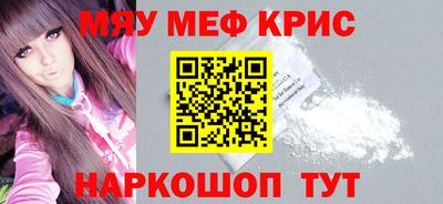 мет Кинель