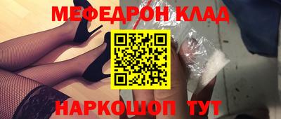 таблы Кимры