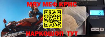 MESCALINE Кингисепп