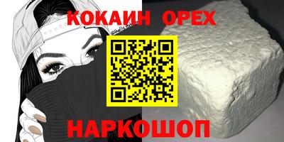 MESCALINE Кингисепп