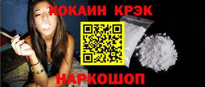 MESCALINE Кингисепп