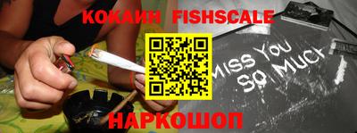 таблы Кимры
