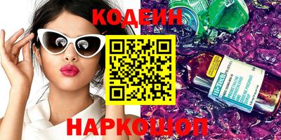 MESCALINE Кингисепп