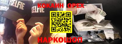 мет Кинель