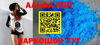 MESCALINE Кингисепп