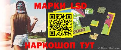 таблы Кимры