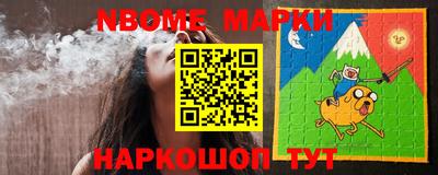 MESCALINE Кингисепп