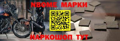 мет Кинель