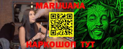 таблы Кимры