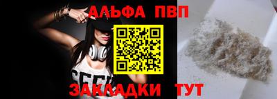мяу мяу мука Тайшет
