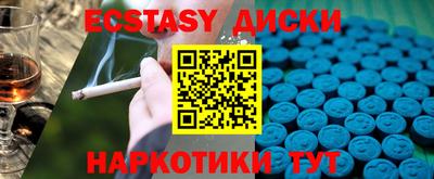 таблы Кимры
