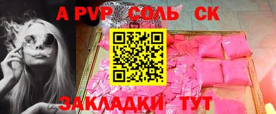 таблы Кимры