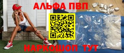 MESCALINE Кингисепп