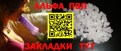 мет Кинель