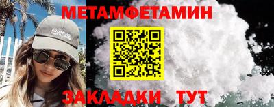мет Кинель