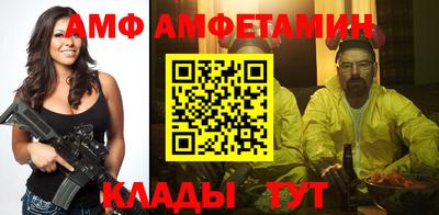 прущая мука Тавда