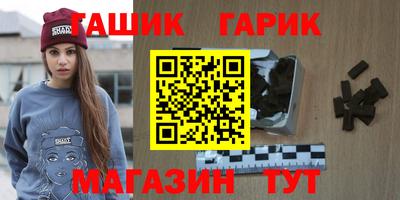 таблы Кимры