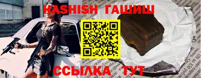мет Кинель