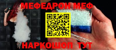 мет Кинель