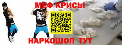 таблы Кимры