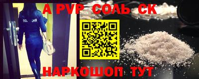 MESCALINE Кингисепп
