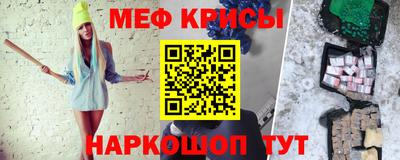 мет Кинель