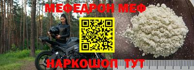 таблы Кимры