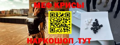 таблы Кимры