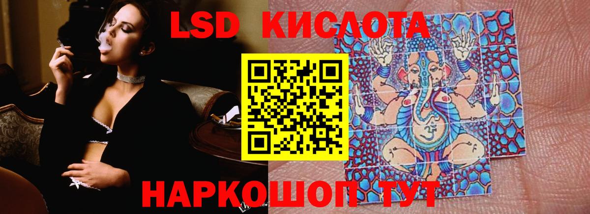 Лсд 25 экстази ecstasy  Вход с VPN  Лсд 25 экстази ecstasy  Кострома 