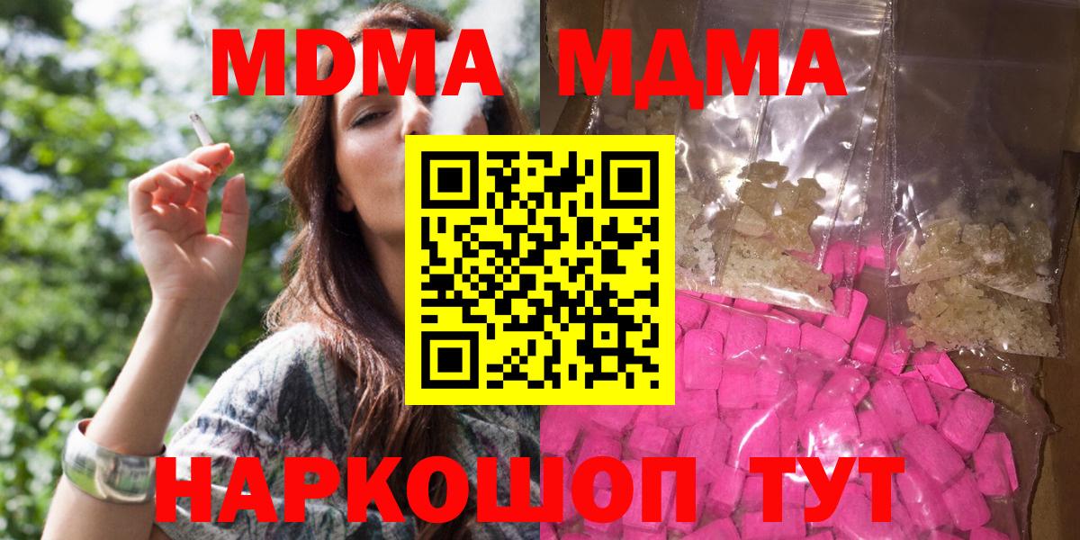 Cocaine  МДМА  LSD-25  Вход с VPN  Кострома  Купить закладку  ГАШ  Меф МЯУ МЯУ  Бошки Шишки  Мефедрон  