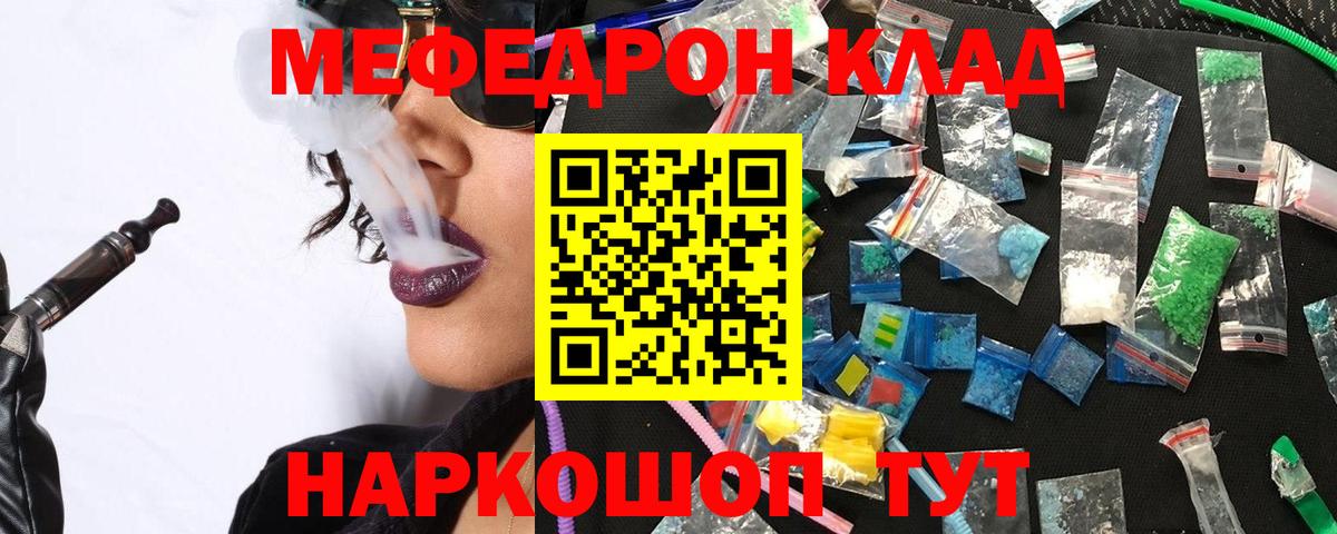 МЕФ  Кострома