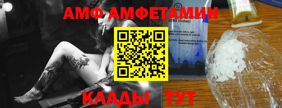 Метамфетамин кристалл  Вход с VPN  Кострома 