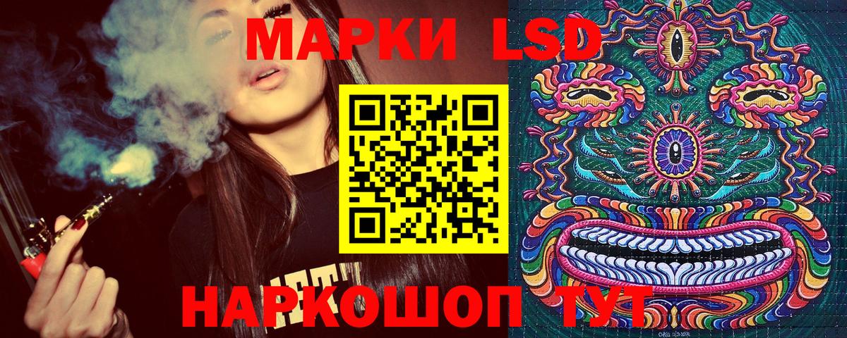Марки 25I-NBOMe 1,8мг  Вход с VPN  Кострома 